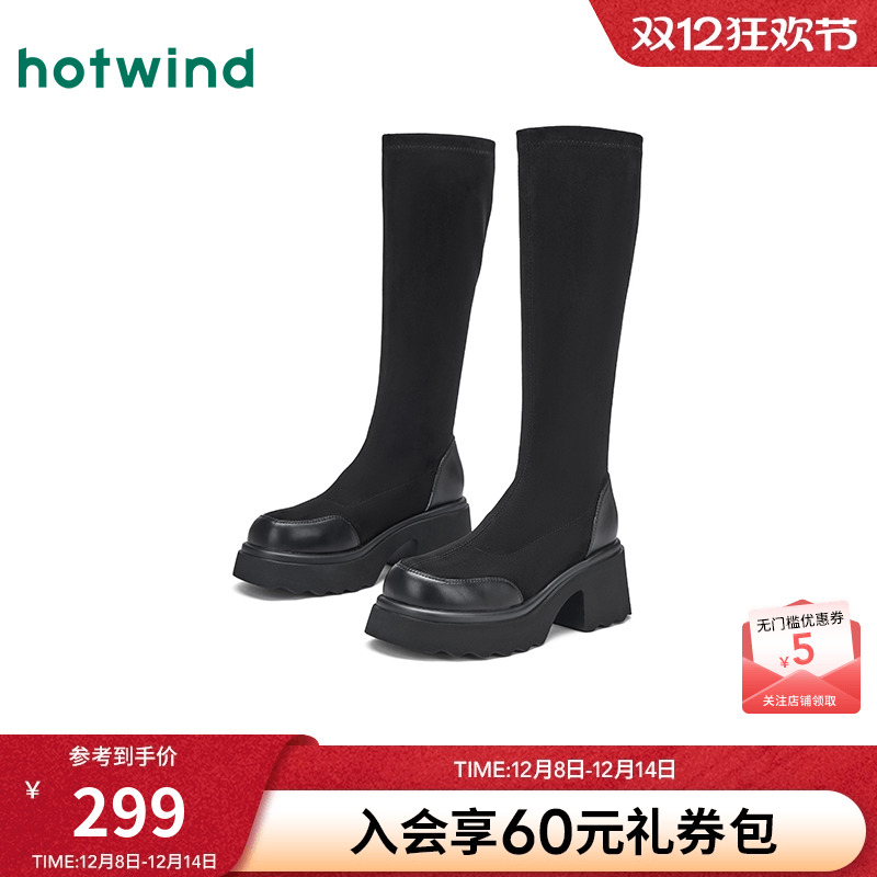 热风2025年冬季女士时尚休闲靴