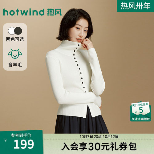 2026年秋季新款女士翻领针织衫