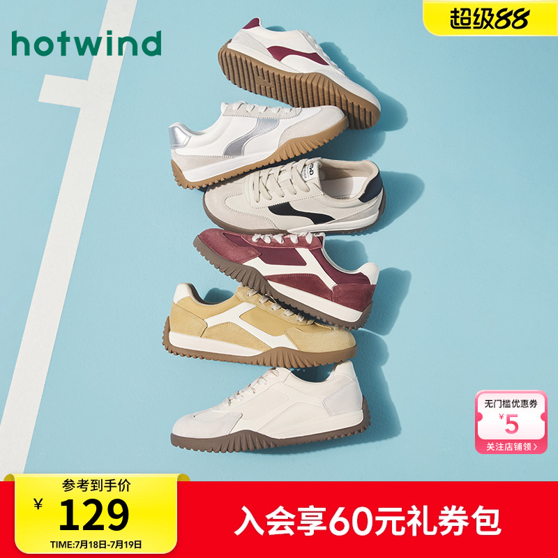 热风女鞋25春德训鞋新品5折起