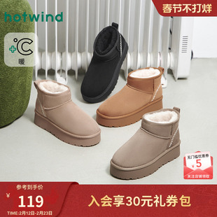 热风厚底雪地靴女款2025年冬季新款百搭加绒棉鞋增高靴子女鞋子