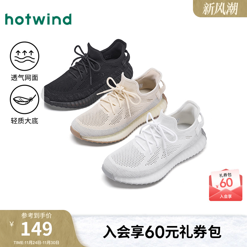 热风2025年新款男士时尚休闲鞋