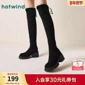 热风弹力靴袜靴女25秋新款 女士时尚 显瘦长筒靴圆头过膝弹力靴显高