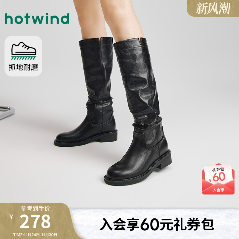 热风2025年冬季女士时尚休闲靴