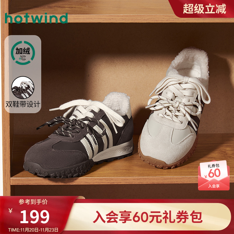 2025年冬季新款女士时尚休闲鞋
