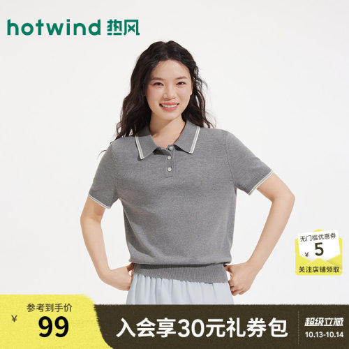 热风女士针织衫短袖上衣2026年夏季新款灰色气质翻领短袖针织衫