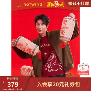 热风男士夹克外套上衣2026年春季新款立领时尚夹克棕色宽松外套