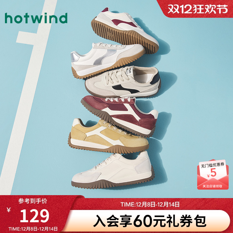 热风女鞋25春德训鞋新品5折起