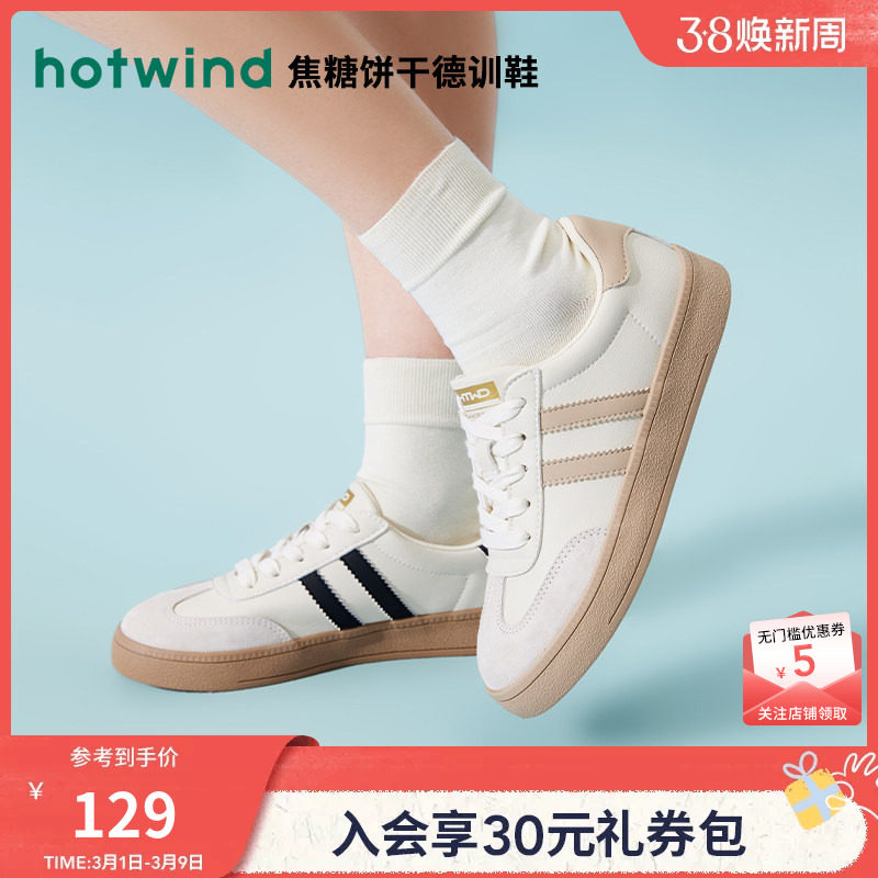 热风女鞋26春秋新款女士板鞋平底德训鞋百搭通勤小白鞋休闲鞋女款