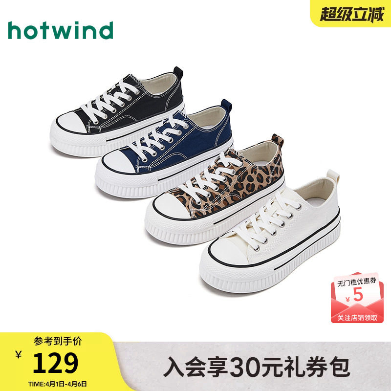 热风厚底帆布鞋女2026年春季新款运动户外休闲鞋百搭通勤女鞋子