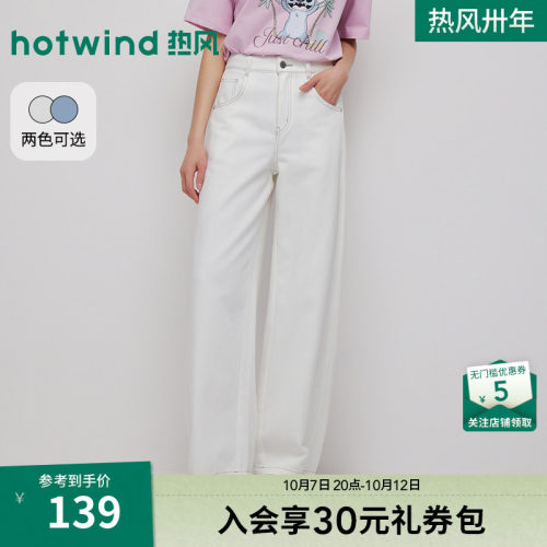 2026夏季新款女士垂感弯刀牛仔裤