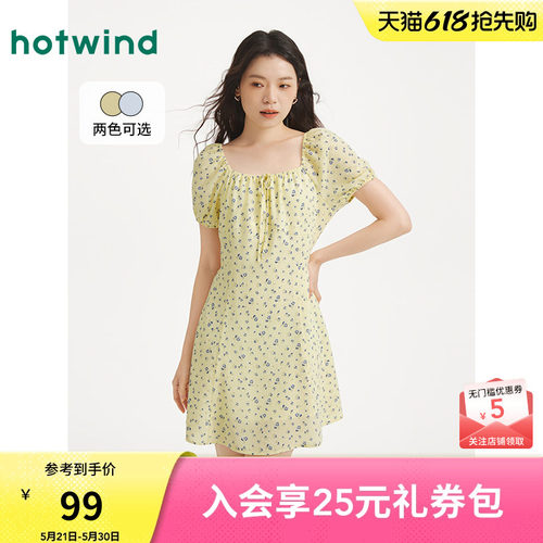 夏季新款女士碎花收腰连衣裙