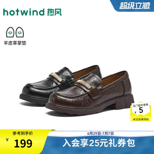 2026年秋季新款女士时尚乐福鞋