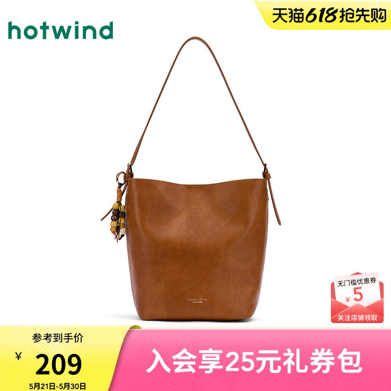 【商场同款】热风包包26春复古串珠柔软桶包单肩包大容量水桶包女