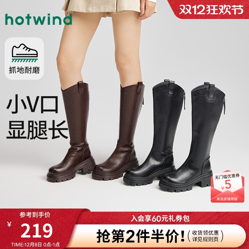 热风2025年新款女士时尚休闲靴