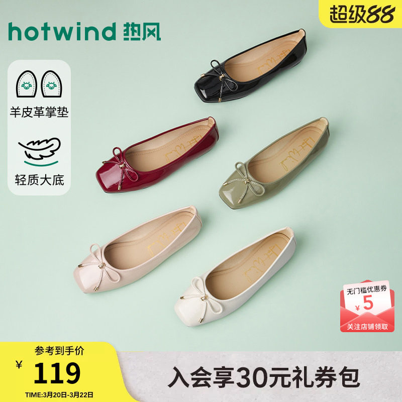 热风平底单鞋女款2026年春季新款方头红色百搭女鞋轻便通勤鞋子