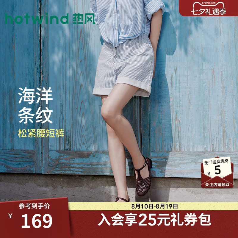 26年夏季新款女士休闲翻边牛仔裤