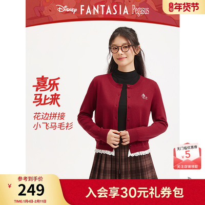 女士迪士尼小飞马针织开衫