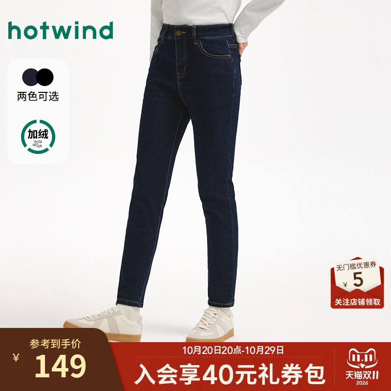 25年冬季新款女士基础小脚牛仔裤