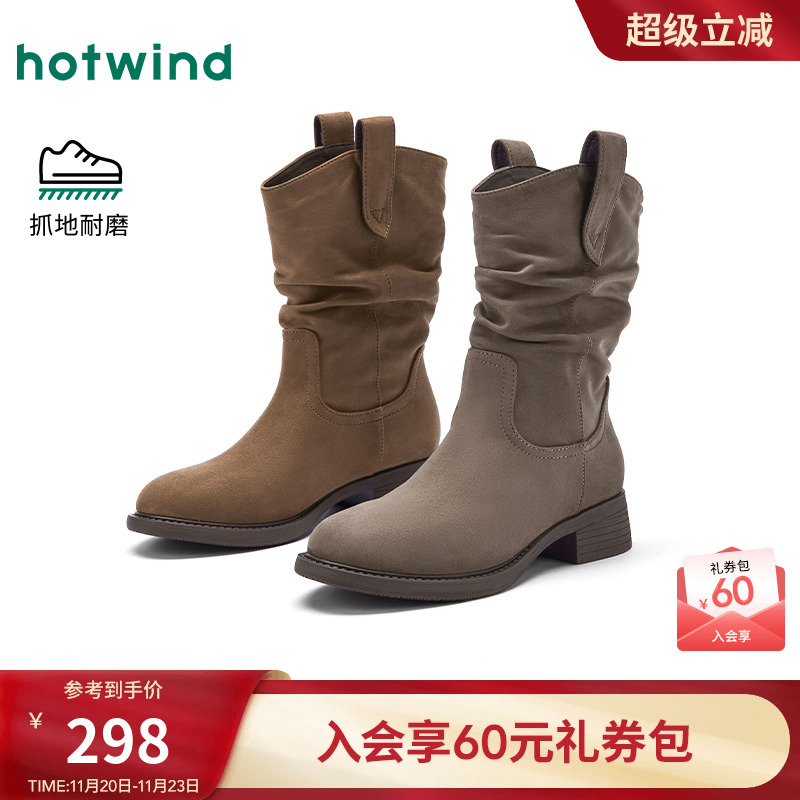 热风2025年冬季新款女时尚休闲靴