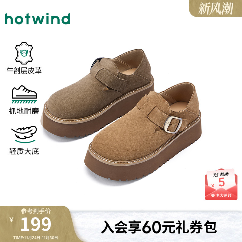 26年春季新款女士时尚休闲鞋