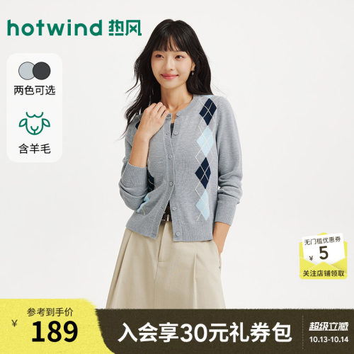 2026年冬季新款女士菱格针织开衫