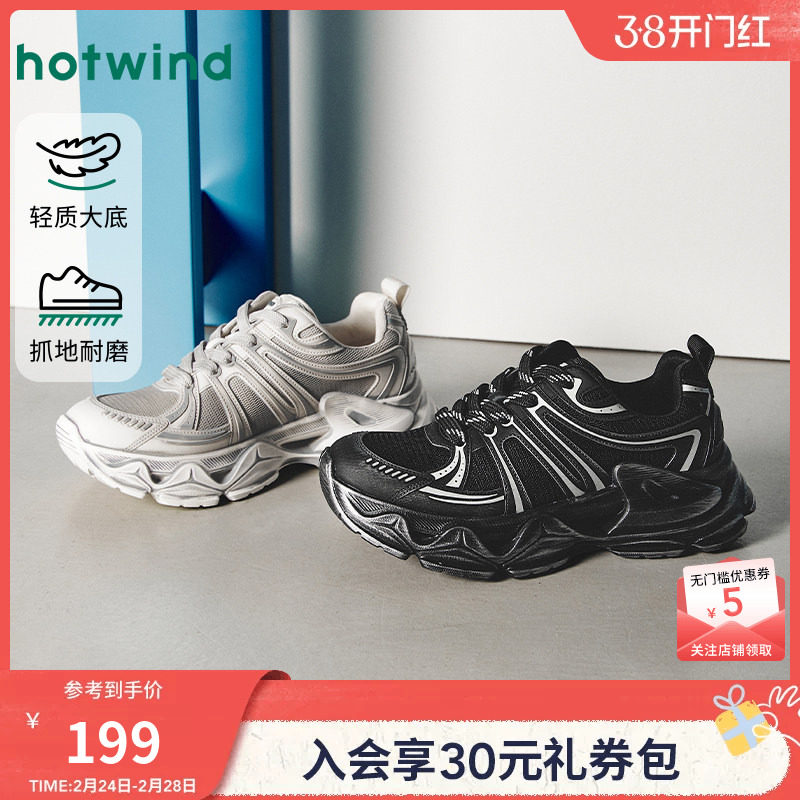 热风男鞋2025年冬季新款厚底老爹鞋黑色运动休闲鞋男款增高鞋子