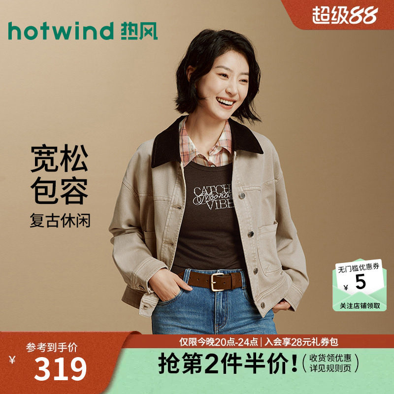 2026年秋季新款女士复古牛仔外套