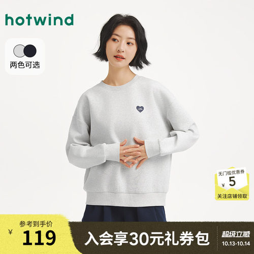 热风25年秋季女士小爱心圆领卫衣