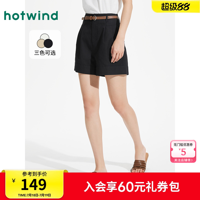 热风女士休闲短裤2025年夏季新款女士时尚西装短裤高腰显瘦棉短裤