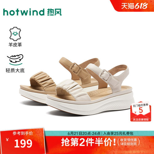 2026年夏季新款女士时尚休闲凉鞋
