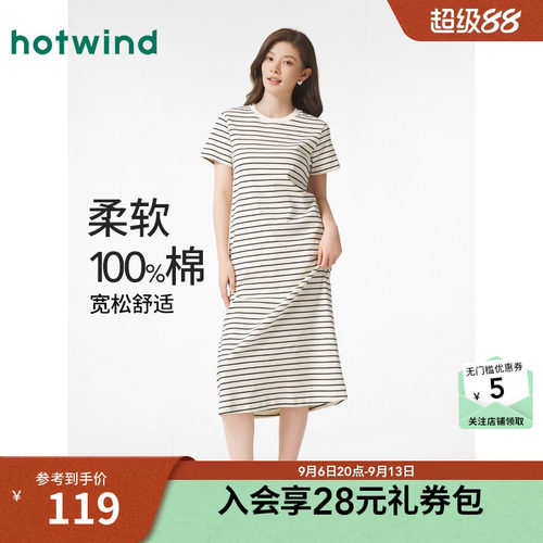 2025年春季新款女士针织连衣裙