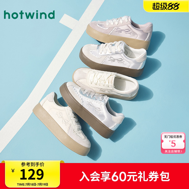 热风女鞋25春德训鞋新品5折起