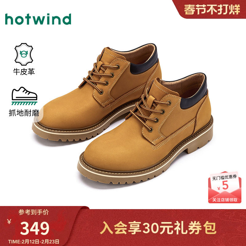 热风男鞋2025年冬季新款男士短筒工装靴百搭休闲鞋厚底户外鞋子