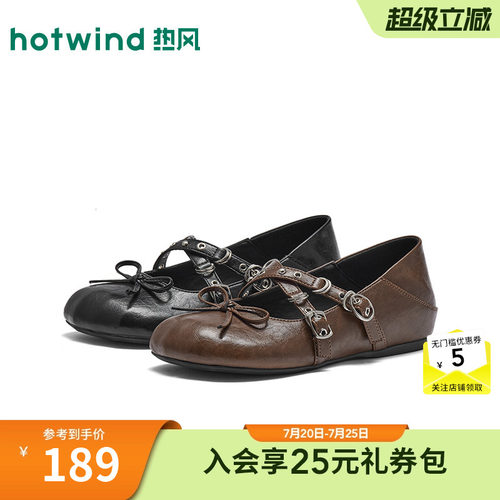 2026年秋季新款女士时尚玛丽珍鞋