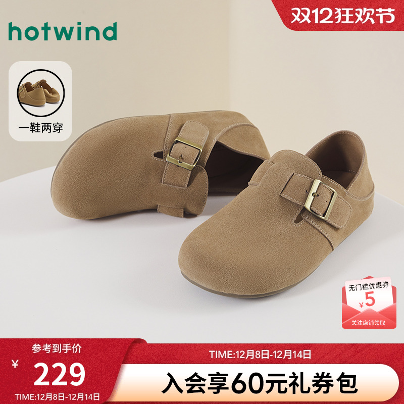 热风女鞋25春勃肯鞋新品5折起