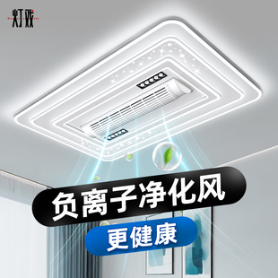 2025新款吸顶灯客厅主灯带风扇灯吊扇灯一体无叶全屋吊灯中山灯具