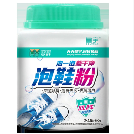 泡泡鞋粉正品保证价格优惠