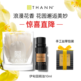THANN庭润伊甸园芳香精油10ml玫瑰茉莉精油香薰泰国