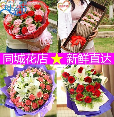 母亲节妈妈长辈生日康乃馨百合花束昭通市昭阳区镇雄同城鲜花速递