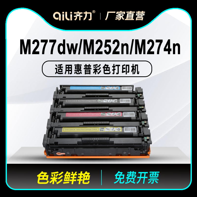 色彩清晰靓丽 赠运费险 支持30天免费试用