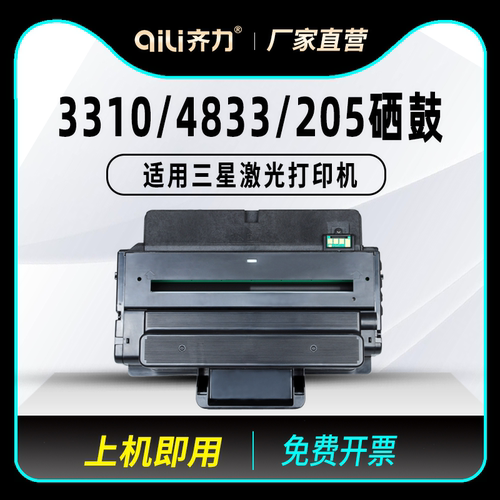 图文清晰锐利 赠运费险 支持30天免费试用