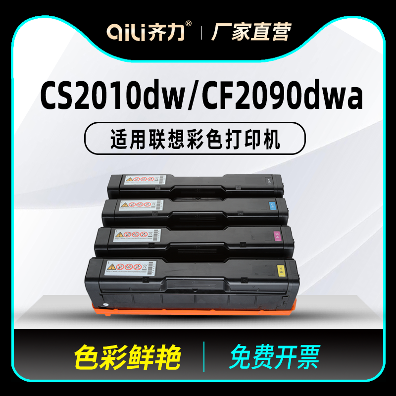 色彩清晰靓丽 赠运费险 支持30天免费试用