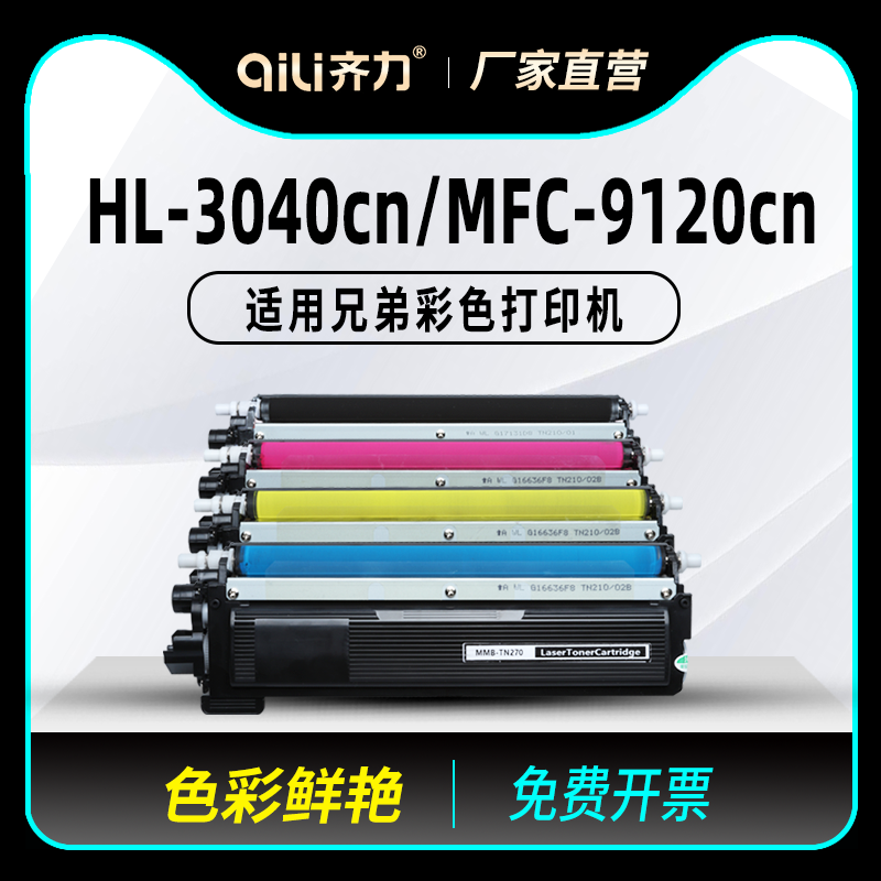 色彩清晰靓丽 赠运费险 支持30天免费试用