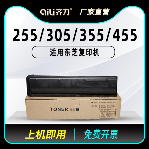 图文清晰锐利 赠运费险 支持30天免费试用