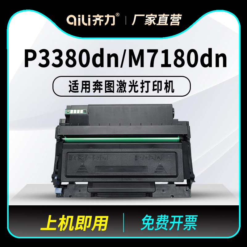 图文清晰锐利 赠运费险 支持30天免费试用