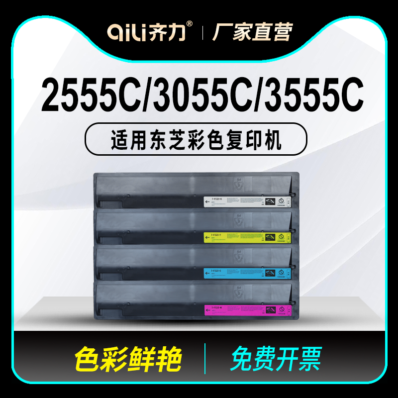 色彩清晰靓丽 赠运费险 支持30天免费试用