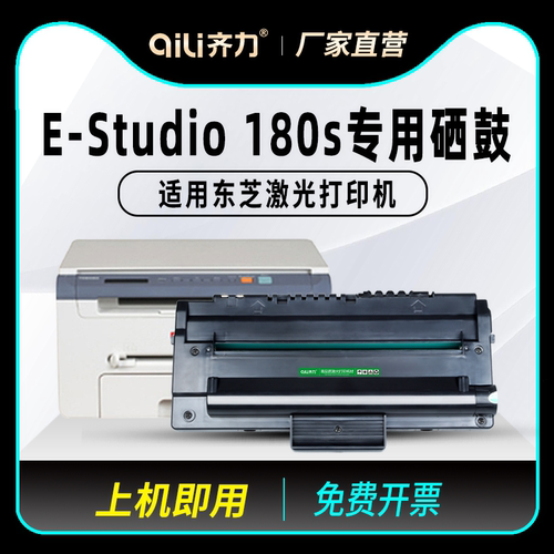 图文清晰锐利 赠运费险 支持30天免费试用