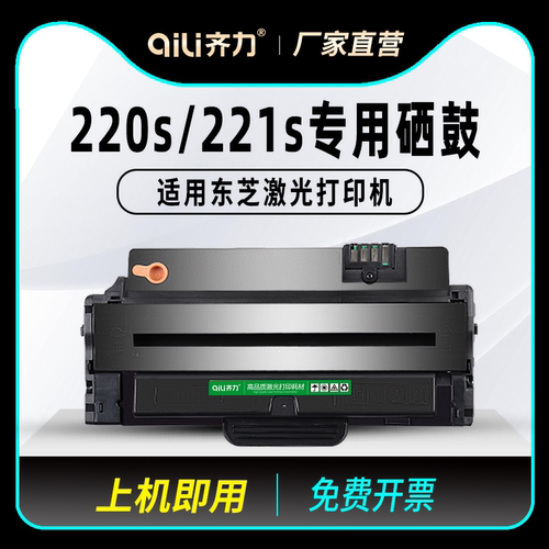 图文清晰锐利 赠运费险 支持30天免费试用