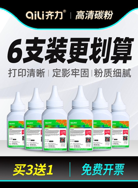 齐力适用hp惠普cf228a碳粉m427dw/fdw m403d/dn cf277a m429fdw cf287a打印机m506dn 329dw m501dn墨粉cf226a
