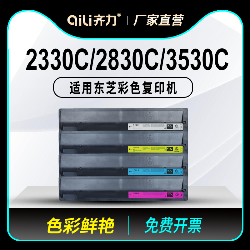 色彩清晰靓丽 赠运费险 支持30天免费试用